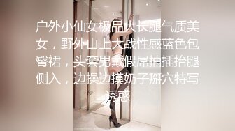 某办公楼厕所门板下看两位刚结婚的小少妇