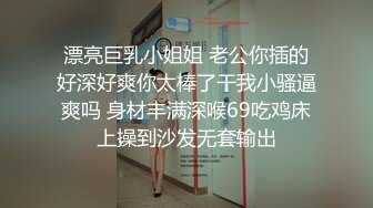 超火爆吉林女孩岳欣玥多人运动最新性爱视频流出 群P乱操 黑人超屌调教 完美露脸