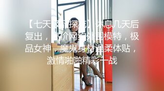 《稀缺㊙️重磅☛炸_弹》网红极品反_差骚货【米豆子完结】被称呼为“喷水怪”私拍各式花样玩弄刺激隐私部位高潮颤抖抽搐 (10)