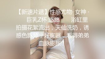 众筹购得摄影大神PureBeauty作品【自慰成瘾的女大生】小尤物E奶依依全空演绎