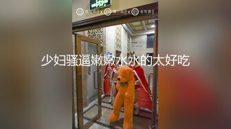  棒子探花金小胖酒店豪华套房约炮身材苗条的颜值模特兼职外围女