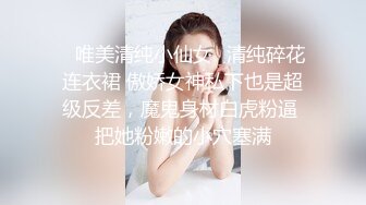 浅浅 性感黑色情趣服饰 样貌时尚甜美 丰腴曼妙身姿娇媚动人