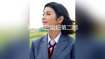 新场景 国内某温泉会所偷拍换衣 美女如云30【27V】 (5)