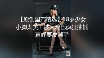 【新片速遞 】写字楼女厕公主裙太阳镜闷骚靓妞❤️锁骨上纹身和狭窄穴缝真想摸摸