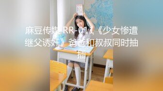 SWAG 白皙OL被按摩师挑逗到受不了还求他内射 Lucienna