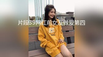 『性爱日记』 欧洲留学女友『林雅儿』与帅哥男友无套激情啪啪合集第二弹2