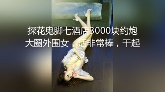 瘦弱小伙猛草自己胖胖的女友-1