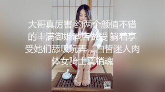  剧情演绎勾搭一线天肥女技师，足交交半脱下内裤，美穴一览无余