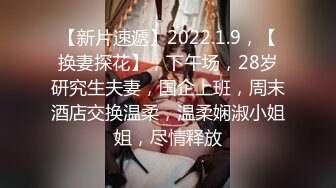 “好多水 好舒服 老公不要受不了了”夫妻自拍爱爱视频流出 老婆的超级大奶又白又亮乳晕粉粉的很会叫