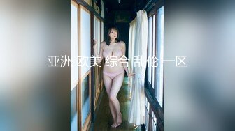 【OnlyFans】逃亡JJ爱KK，狂干群P，大型淫乱场面，两人真实夫妻，女的身材超级棒，群p的场面太过震撼 3