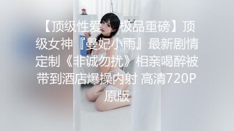 【绿帽淫妻❤️性爱狂】淫妻会员交流群最强私拍❤️真实夫妻做爱无私分享❤️性欲旺盛的淫荡娇妻被内射 高清1080P原版