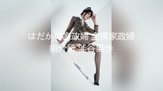 高能预警极品身材颜值巅峰比女人还女人高冷气质外围T【时诗君君】私拍~与金主各种玩肏互怂3P雌雄难辨直男最爱2 (13)