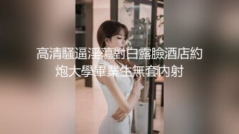 国产AV 星空无限传媒 XK8093 程序员的奇幻之旅2 禾莉