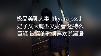 12月最新流出，推特新人极品长腿苗条烧婊子【橙子橙子】VIP福利私拍，JK服道具紫薇肉丝入穴高潮大量潮吹黑丝露出边走边尿