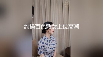 色劫强奸不成反被操-苏婧薇