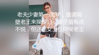 【新片速遞】  ❤️❤️【可妮酱】刚成年下海!3个小白虎~玩逼~女女操~找男的玩3P[1.5GB/MP4/05:00:08]