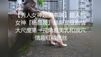 起点传媒 性视界传媒 XSJHG012 过年王炸斗地主骗表姐做爱 李允熙