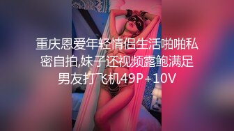 桑拿会所1000元爆插福建白嫩性感大奶美女技师服务,不停的换着花招干