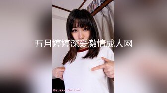 【新片速遞】  漂亮伪娘 仙女棒好不好吃宝贝 放松 喜欢被妈妈操 爽不爽 直男小骚狗撅着屁股被小男娘爆操 