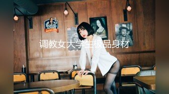 深夜酒店私会良家女神【轩逸探花】胸前红樱桃，丰盈圆润，雪腻双峰，湿漉漉花瓣中春水泉涌