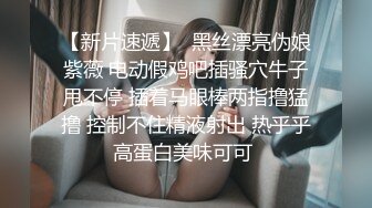 Onlyfans极品白虎网红小姐姐NANA白丝的诱惑