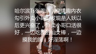 【新片速遞】 ⚫️⚫️萝莉人形小母狗！推特露出福利姬xiaoerduo私拍视图完整集，稚嫩的身体各种户外露出调教，紫薇开发肛门