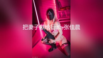 真不错让人心动【极品御姐】【听者藐藐】第二弹大学生气质美女超诱惑眼镜戴上超飒 (5)