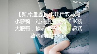  激情多人行 护校大二 一个寝室的姐妹花 未来的白衣天使 重金出场民宿内淫乱4P完美力作