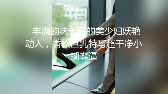 长得像前女友，被分手的恨都一次狠狠发泄吧