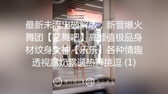 STP25729 颜值很高的妹子全程露脸情趣诱惑，跟小哥玩69口交模样好骚，把骚逼舔湿主动上位做插小哥，浪叫不止高潮不断 VIP2209