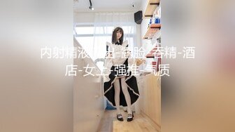 STP22557 高端大奶网红外围美女  极品大长腿连体丝袜  特写舔屌口活一流  双腿肩上扛侧入猛操