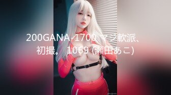 《最新?顶流?重磅》高人气PANS美乳翘臀女神【美惠子】诱人私拍~大红复古情趣装薄纱透视露奶露逼~对白有意思