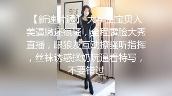 白衣天使 医生上班摸鱼 【浪荡美小护】上班玩丝袜真空跳蛋 【30v】 (5)