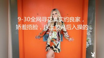 3500元网约性感豹纹短裙长腿外围女,敞开双腿迎接大鸡巴进入