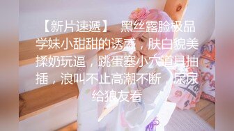 STP28659 人气主播【轻轻河边草】美乳蜜桃臀~无套约啪~白浆滚滚流~！极品大胸，和男友啪啪无套内射，骚逼太给力~！ VIP0600