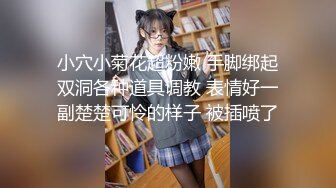 正太探花老哥约了个熟女两男一女3P，穿上开档黑丝摸奶口交，翘起屁股抽插猛操，一前一后轮换着操