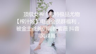 【今日刚播眼镜小萌妹】坚挺白嫩美乳，拨开内裤掰穴，超级紧致粉嫩，揉捏奶子给你们看逼逼，说话嗲嗲妹子很温柔