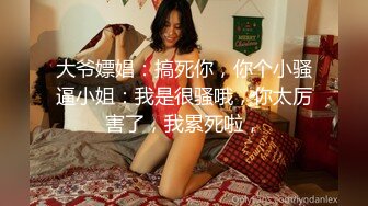 [2DF2]家庭网络摄像头tp年轻小夫妻 老公很卖力老婆却忙着玩手机 各种体位 [BT种子]