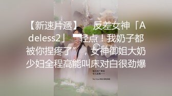 第一场干完洗澡穿衣，妹子温柔健谈性欲又起第二炮蜂腰翘臀风情万种