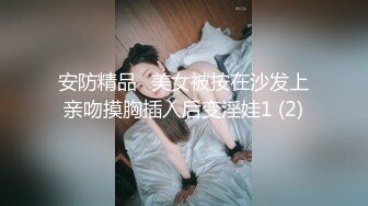 豹纹内衣性感眼镜御姐极度诱惑【上中下篇】翘起双腿拉紧内裤，掰穴手指抠入厕所尿尿，跪在沙发扭动肥臀，淫语骚话不断