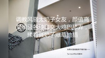 极品美女露出超体验【超刺激户外露出】约炮激战双飞超棒身材极品亲姐妹 双凤争屌 翘美臀挨个操 极致享受