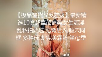 J究极粉奶梦幻女神▌辛尤里▌超M女皮鞭调教_淫奴刑具AV棒凌辱