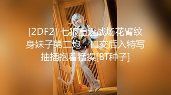 商场女厕全景偷拍两个一起逛街的美女 可惜骚穴已被他人多次开发