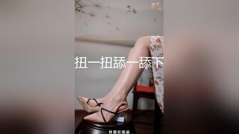 两大千金美女调教小母狗，一美皮鞭调教，一美假鸡巴套上狠肏小母狗，真尼玛骚！