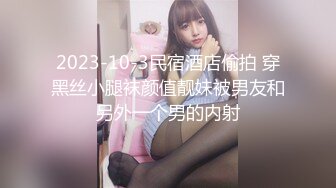 清纯可爱学妹鑽被子里吃学长的肉棒穿黑丝袜被电动假屌玩弄粉穴无套中出内射