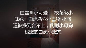 爆操巨乳人妻，叫声太刺激