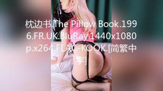 [高清中文字幕]IPX-360 讓女子大學生明里紬失禁懷孕的輪姦內射痴漢電車