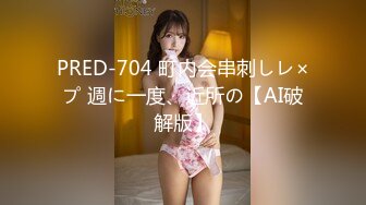 ADN-425 盛夏在冷氣壞掉的辦公室中和心儀的女上司爆汗SEX。 三宮椿