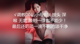 房东的玩物 2：樱花下的露出任务✿反差眼镜娘网红女神『奶咪』剧情系列，劲爆完美身材波涛胸涌 超嫩小穴 顶宫灌精