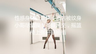 STP22128 极品网红颜值女神下海小尺度诱惑  黑色丝袜撕裆  张开双腿揉搓阴蒂  半脱下丝袜扭动美臀  对着镜头特